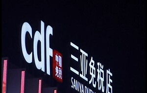 北京房產(chǎn)動(dòng)態(tài)與市場(chǎng)分析