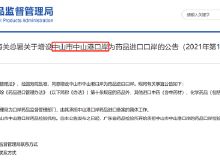 中山房地產(chǎn)資訊 聚焦樓市動(dòng)態(tài)與購(gòu)房指南